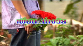 ไทยเย็ดไทย เสียวหี เสียว เย็ดใส่ถุงยาง เย็ดเมียพี่